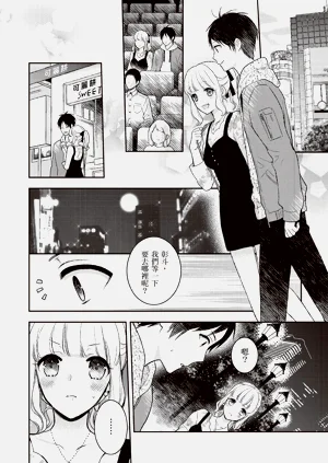 第3頁圖