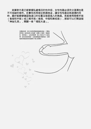 第31頁圖