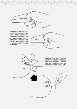 第32頁圖