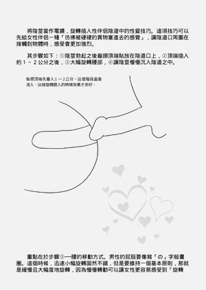 第35頁圖