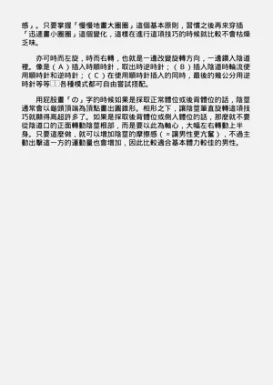 第36頁圖