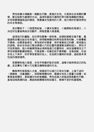 第51頁圖
