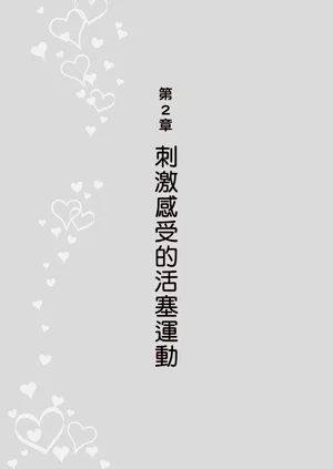 第55頁圖