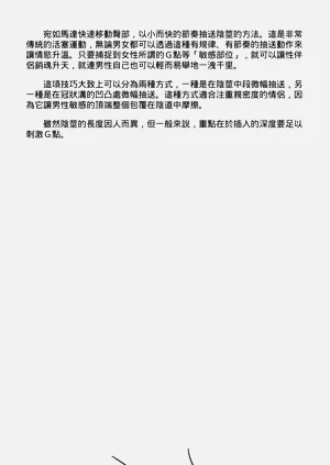 第57頁圖