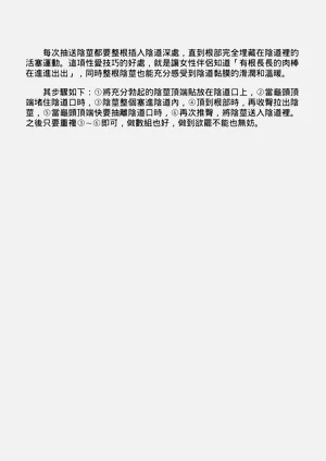 第66頁圖