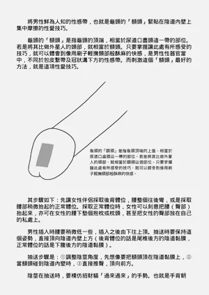 第70頁圖
