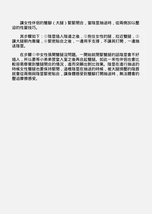第74頁圖