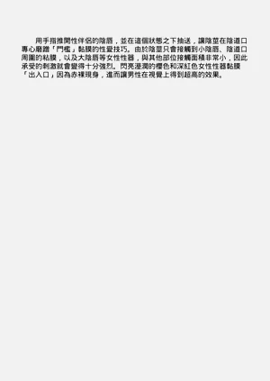 第80頁圖