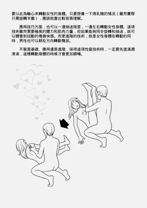第85頁圖