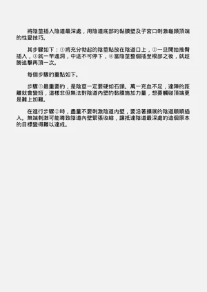 第89頁圖
