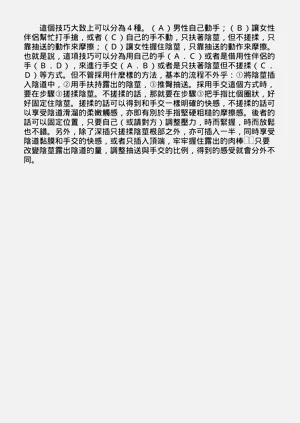 第95頁圖
