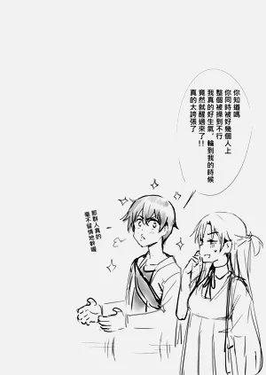 第33页图