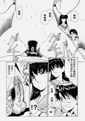 第30页图