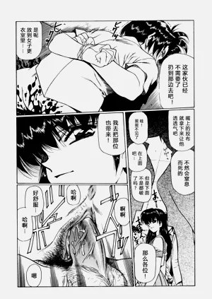 第36页图