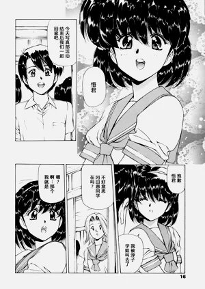 第9页图