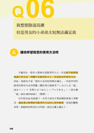 第105頁圖