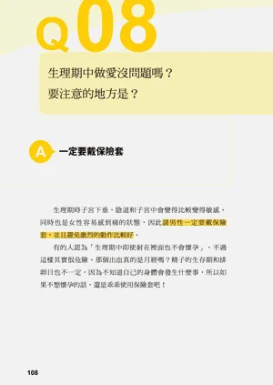 第107頁圖