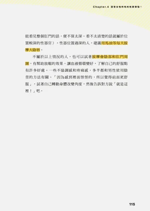第114頁圖