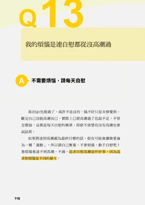 第115頁圖
