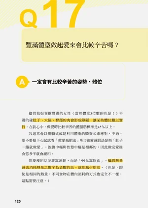 第119頁圖