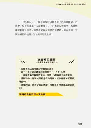第120頁圖