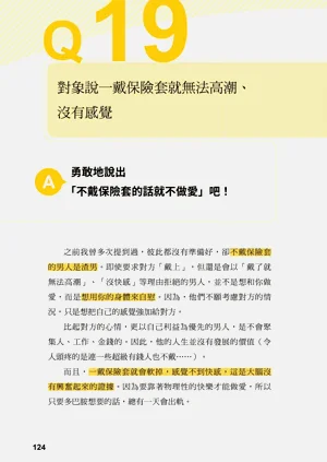 第123頁圖
