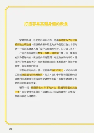 第27頁圖
