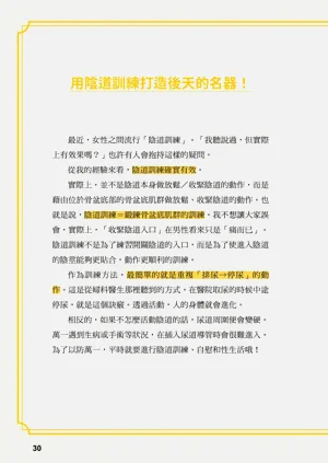 第31頁圖