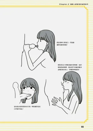 第55頁圖
