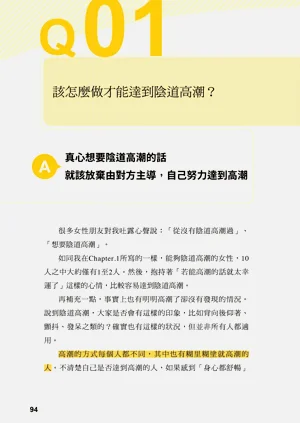 第93頁圖