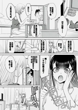 第102頁圖