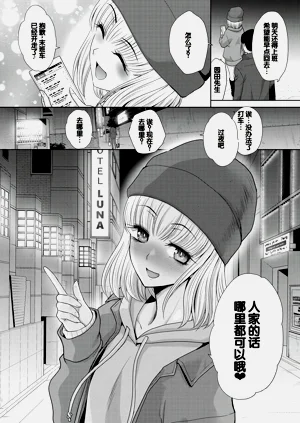 第112頁圖