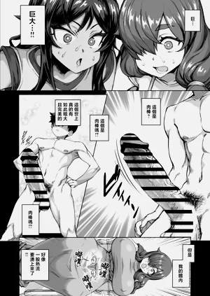 第17頁圖