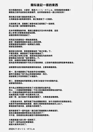 第53頁圖