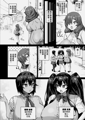 第9頁圖