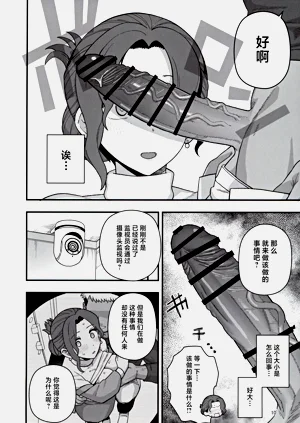 第11頁圖