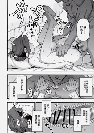 第21頁圖