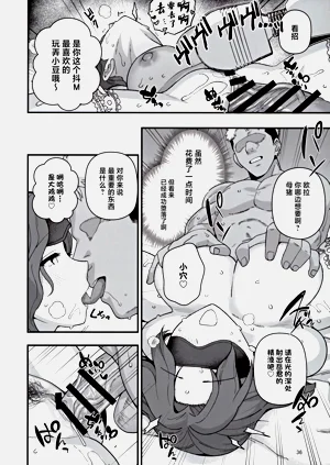 第37頁圖