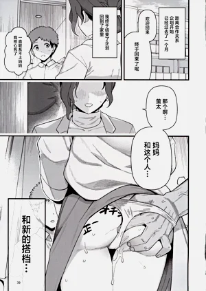 第40頁圖