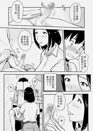 第10頁圖