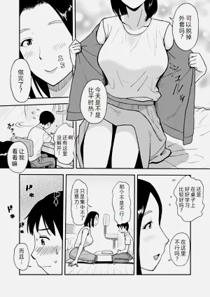 第18頁圖