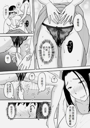第21頁圖