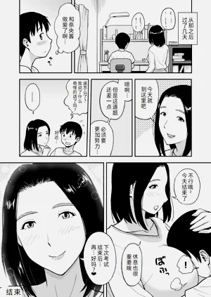 第34頁圖