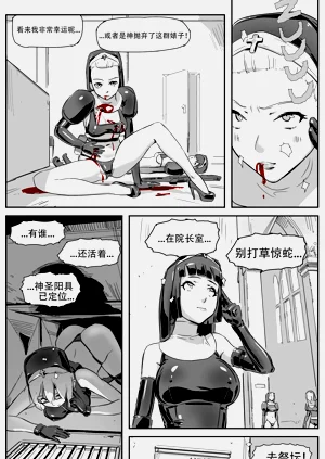 第106頁圖