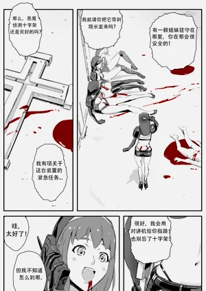 第129頁圖