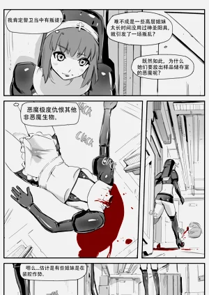 第93頁圖