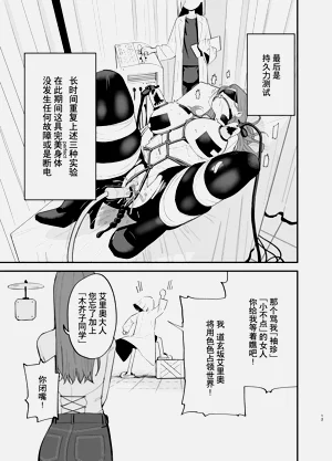 第12頁圖