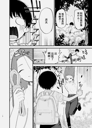 第15頁圖