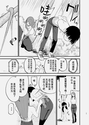第16頁圖