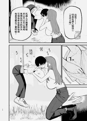 第19頁圖
